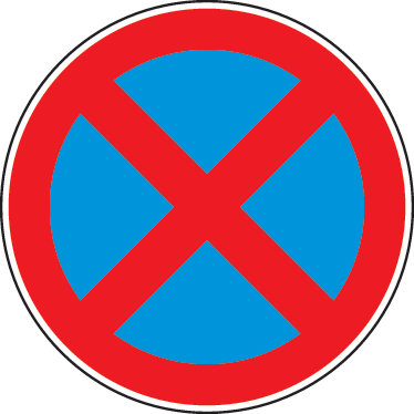 Estacionamiento prohibido durante procesiones 2017 1